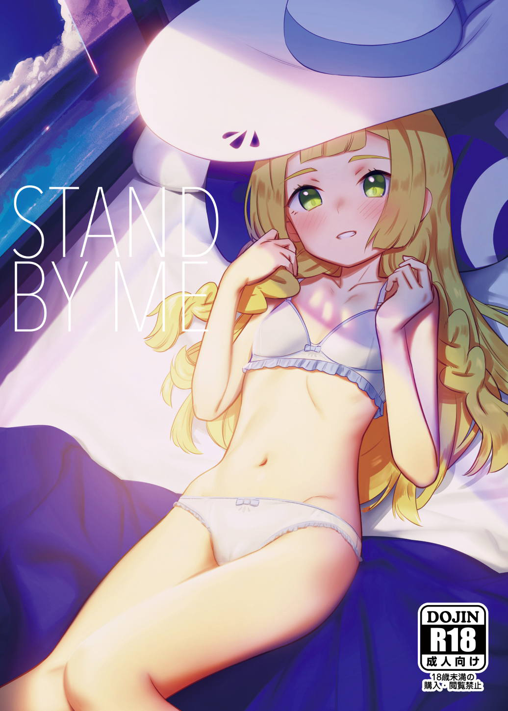 (C96) [PYPYworks (Syamonabe)] STAND BY ME (Pokémon Sun and Moon) [English] {doujins.com}_00.jpg